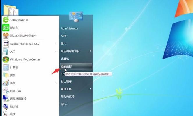 Win7摄像头拍照技巧，让你美美哒（发现美丽的角度，Win7摄像头让你更美）