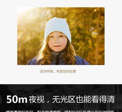 如何使用ezviz摄像头连接手机（简单步骤教你实现手机与ezviz摄像头的连接）
