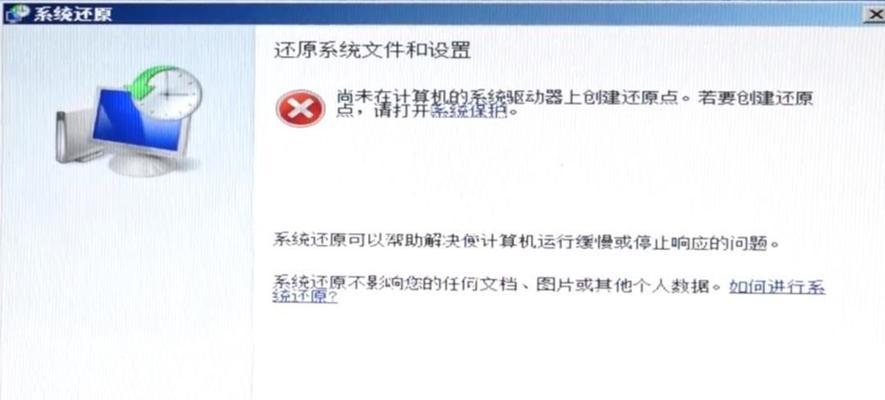 笔记本系统盘满了怎么清理？（学会清理笔记本系统盘，提升电脑性能）