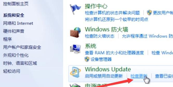 Win7电脑系统恢复出厂设置教程（快速恢复Win7电脑系统，让电脑焕然一新）