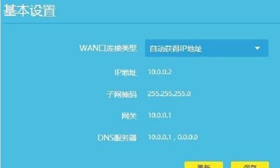 如何连接台式电脑到无线网络（通过简单步骤实现台式电脑与无线网络的连接）