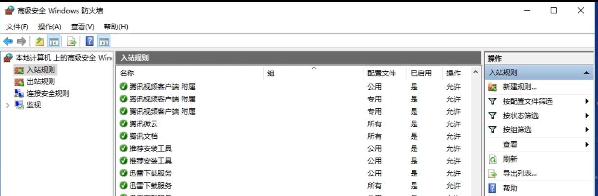 探究445端口的服务端类型与应用场景（解析445端口）
