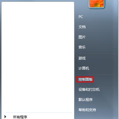 如何关闭电脑系统的自动更新（学会控制你的电脑更新，让你更好地掌控系统稳定）