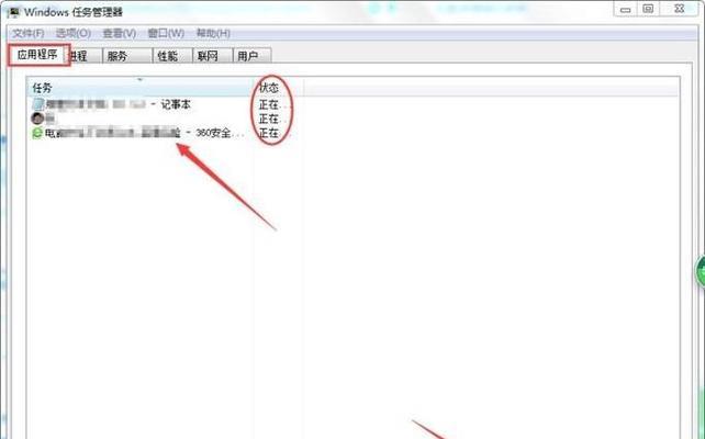 解决台式电脑卡屏死机画面定格的烦恼（通过分析，找到有效方法解决台式电脑卡屏死机问题）