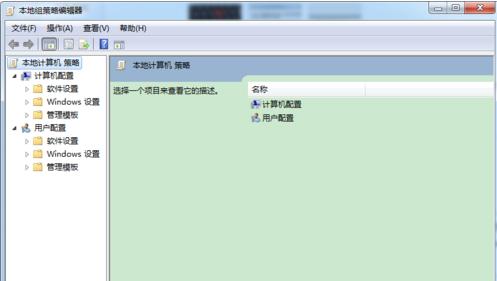 win7电脑音箱没有声音的解决方法（如何修复win7电脑音箱静音问题）