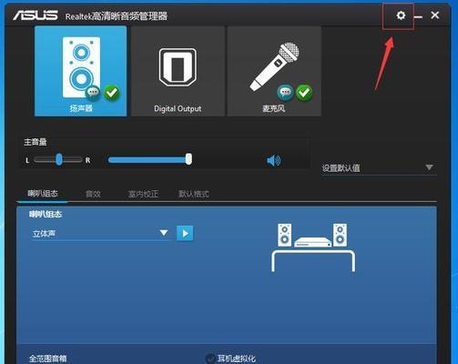 win7电脑音箱没有声音的解决方法（如何修复win7电脑音箱静音问题）