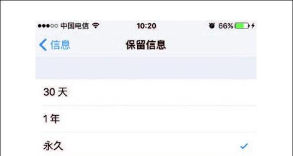 探究苹果电脑的内存占用情况（了解如何监控和优化苹果电脑的内存使用）