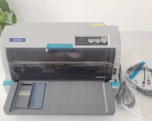 如何安装EpsonLQ-630K驱动（简单教程帮助您成功安装和使用EpsonLQ-630K驱动）