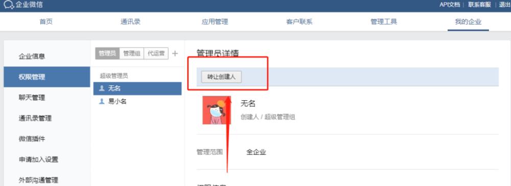 微信电子邮件注册账号的详细步骤（快速、简便的微信电子邮件注册流程）
