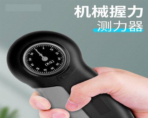 握力器的训练效果及使用方法（以握力器训练增强手部力量，几天练一次，效果惊人）