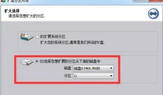 Win7优化（解放磁盘空间，让Win7系统运行更顺畅）