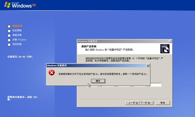 使用光盘重装系统的步骤和注意事项（如何用光盘进行系统重装？）