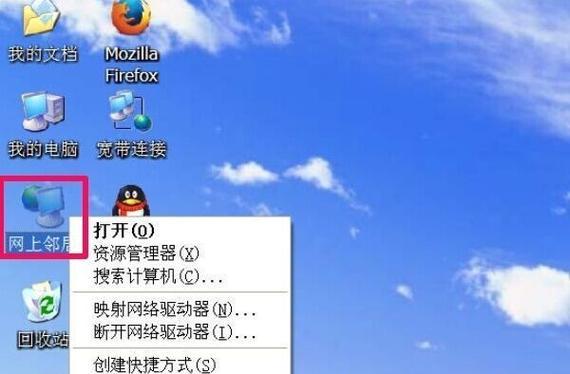 本地连接禁用了？快速恢复的方法！（解决本地连接禁用问题的实用指南）