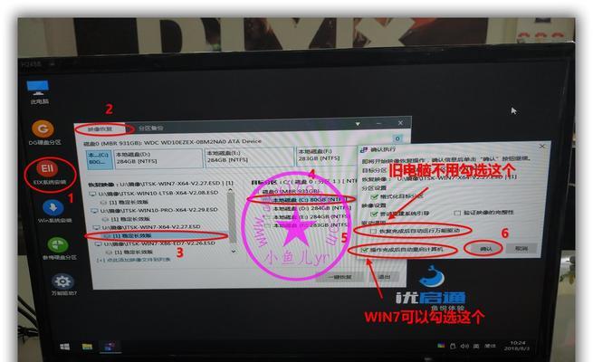 联想驱动安装工具的作用及使用指南（提升驱动安装效率，保障硬件性能稳定）