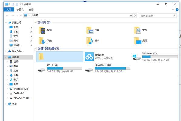 Win10电脑温度查看方法与意义（如何使用Win10系统查看电脑温度，保证电脑运行稳定）