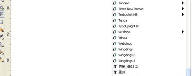 简便调整电脑字体显示大小的快捷键（轻松改变电脑文字大小，提升阅读体验）