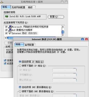 解决台式电脑网速慢的方法（提高台式电脑网络连接速度的技巧）