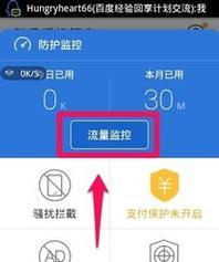 让Wi-Fi网速提速十倍的方法（简单有效的技巧，让您的网络速度飞起来！）