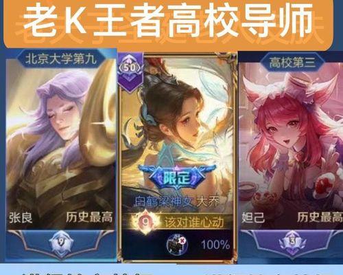 王者荣耀实名认证修改条件解析（王者荣耀实名认证修改条件的变化和要求解读）