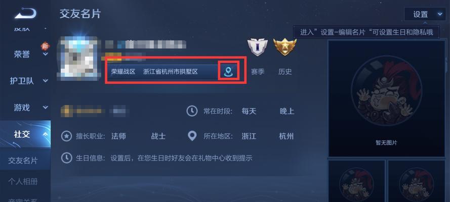 王者荣耀实名认证修改条件解析（王者荣耀实名认证修改条件的变化和要求解读）