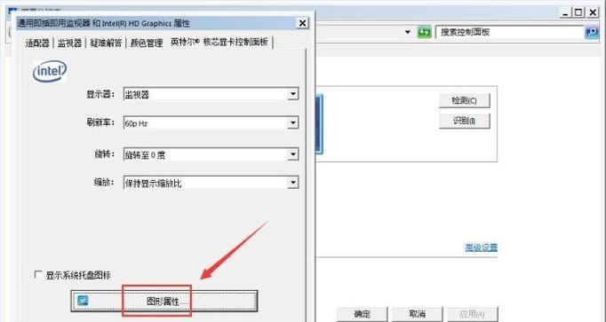 电脑屏幕亮度调节的方法与技巧（系统设置、快捷键和外部工具助您轻松调节屏幕亮度）