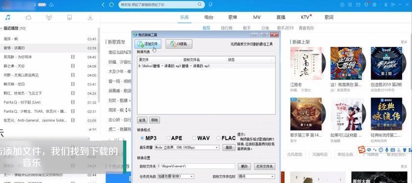 音乐识别软件的发展与应用（探索音乐识别技术的进步和实际应用场景）