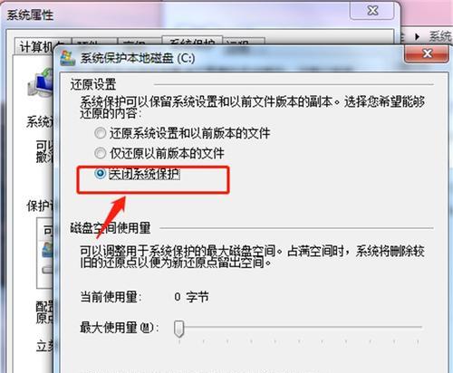 C盘中哪个文件夹可以清理垃圾？（找准目标，高效清理电脑垃圾）