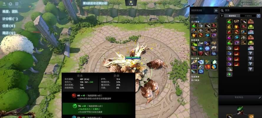 Dota2剑圣攻略（剑圣出装攻略及关键战术，助您在Dota2中轻松胜出）