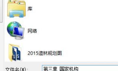 电脑扫描文件的步骤与技巧（利用电脑扫描功能快速转换纸质文件为数字化形式）