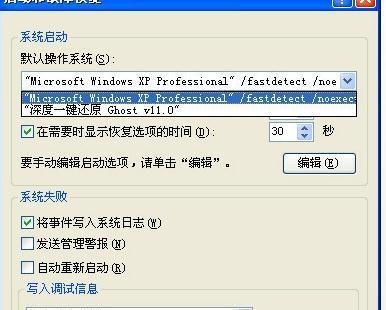 电脑关机故障的解决方法（快速解决电脑无法关机的问题）