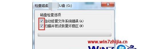 U盘中删除的文件恢复方法及注意事项（如何从U盘中恢复已删除的文件及避免文件丢失）