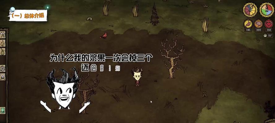 《饥荒联机版代码使用指南》（掌握关键代码技巧，畅玩饥荒联机版）