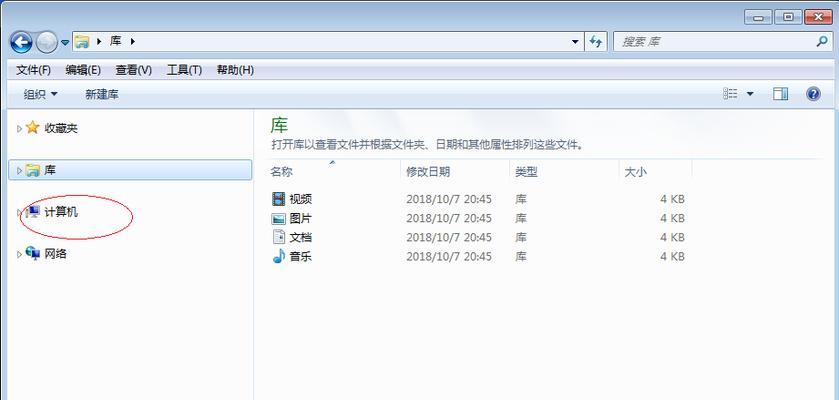 如何使用快捷键在Windows上新建文件夹（掌握Windows快捷键，轻松创建文件夹）