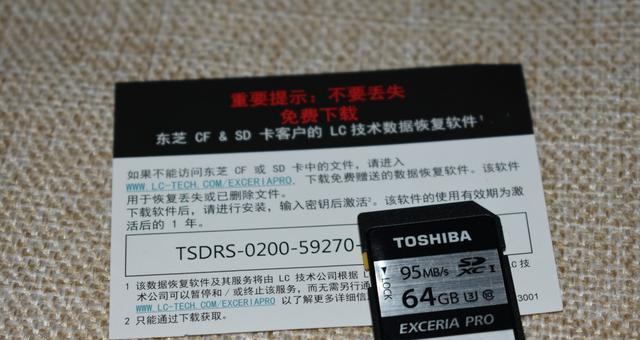 SD卡弹出后如何恢复正常（解决SD卡弹出后无法读取数据的问题）