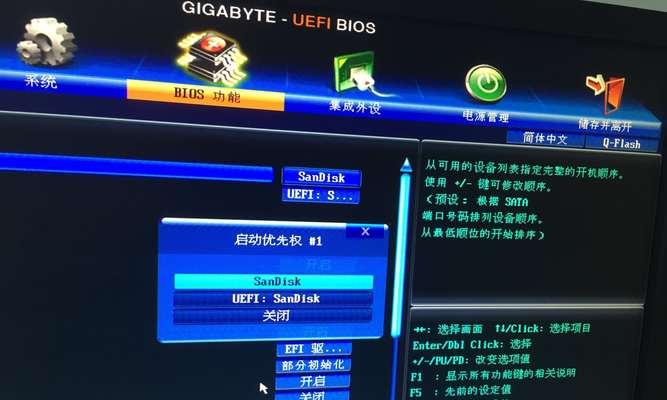 如何设置电脑开机启动项目（简便操作助你提高电脑使用效率）