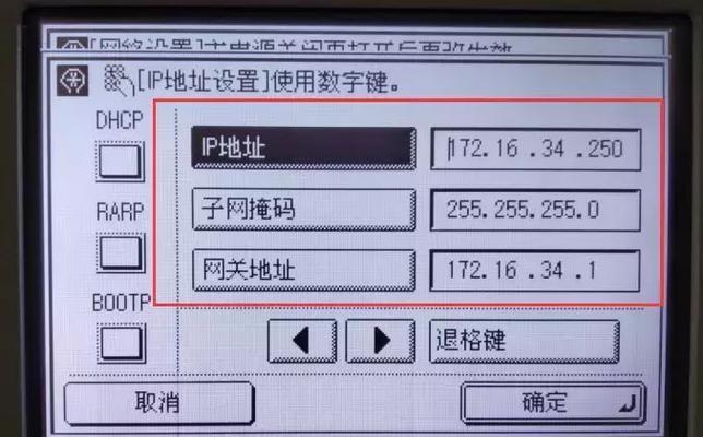 网络打印机IP地址的获取方法（通过哪些途径可以查看网络打印机的IP地址？）