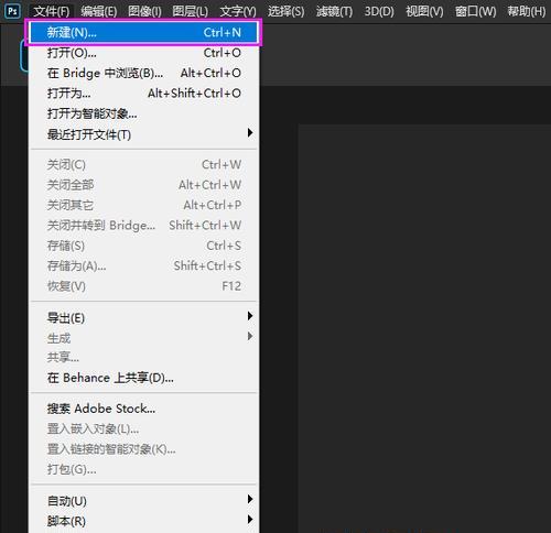 用Photoshop的连续撤销快捷键提高工作效率
