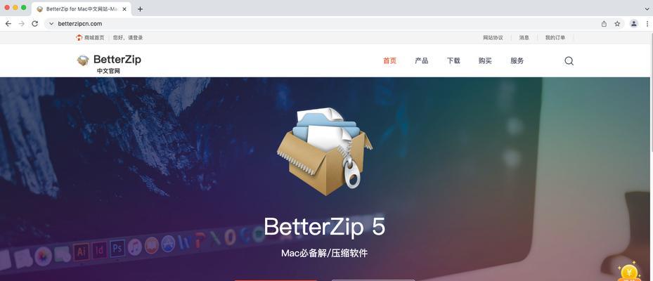 电脑RAR文件解压教程（快速掌握RAR文件解压步骤，解放你的电脑存储空间）