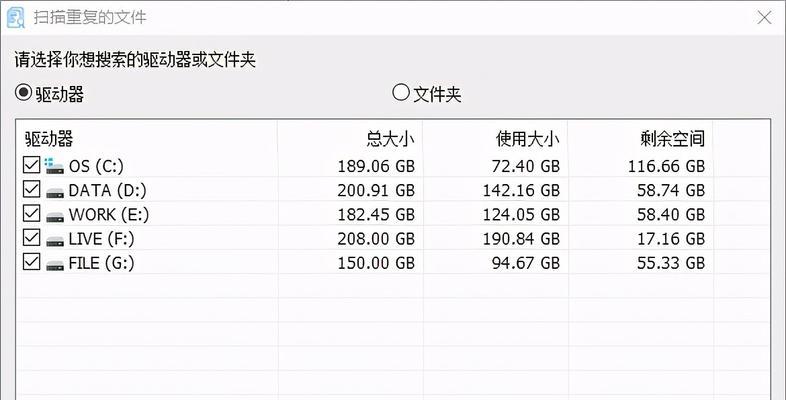 一键关闭电脑乱七八糟的弹窗（掌握终极方法，告别烦扰）
