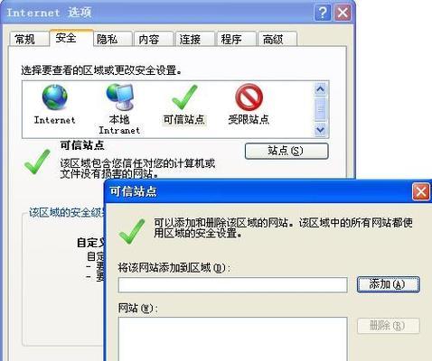 网络证书错误的处理方法（解决网络证书错误问题的有效途径）