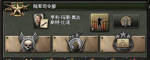 战火燃起，铁血宣战！（钢铁雄心4带给你最激烈的战斗体验）