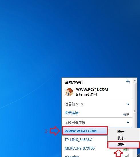 笔记本电脑网速慢问题解决方法（有效提升笔记本电脑网速的实用技巧）