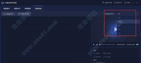 探索合成音频的神奇世界（了解合成音频软件的种类与特点）