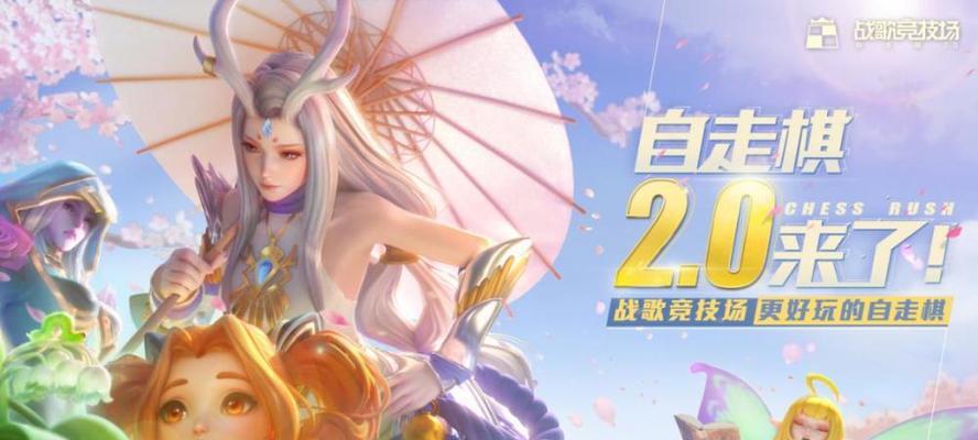 《探寻最佳角色扮演手游》（领略虚拟世界的魅力，畅游无限奇幻）