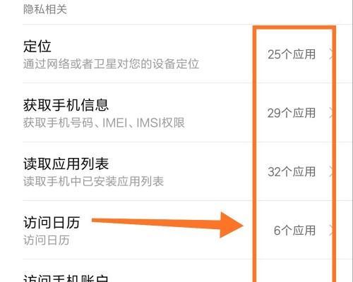 掌握安卓手机长截屏的技巧（轻松实现手机全屏截图，提高工作效率）