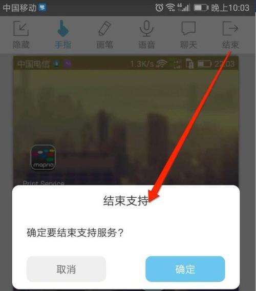 掌握安卓手机长截屏的技巧（轻松实现手机全屏截图，提高工作效率）
