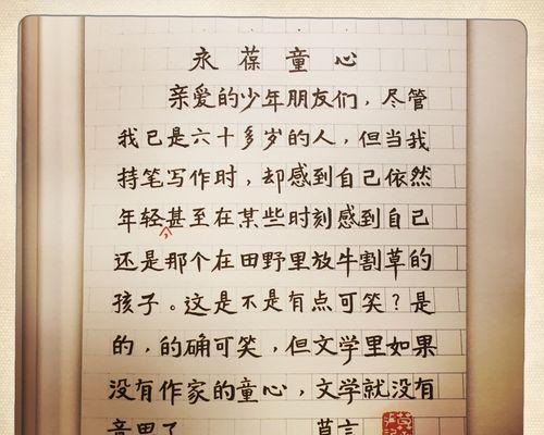 莫言的作品推荐（探寻莫言文学世界的精彩之处）