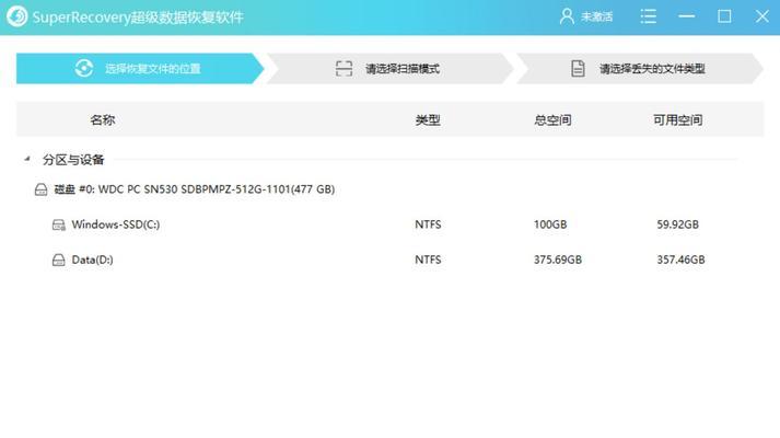 选择最佳免费U盘修复软件（解决U盘问题的免费工具推荐及使用技巧）