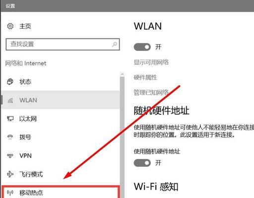 Win10如何更改开机密码设置（简单操作教程及注意事项）