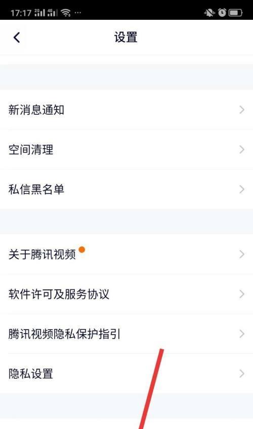 如何下载腾讯视频到本地观看（一键下载腾讯视频，畅享随时随地的观影体验）